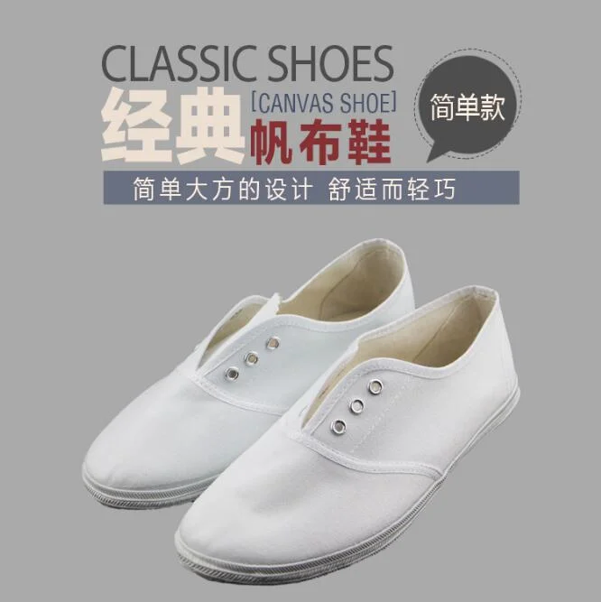 Classic Canvas Shoes Rubber Sole Casual Canvas Sneakers Shoes Vulcanized Shoes