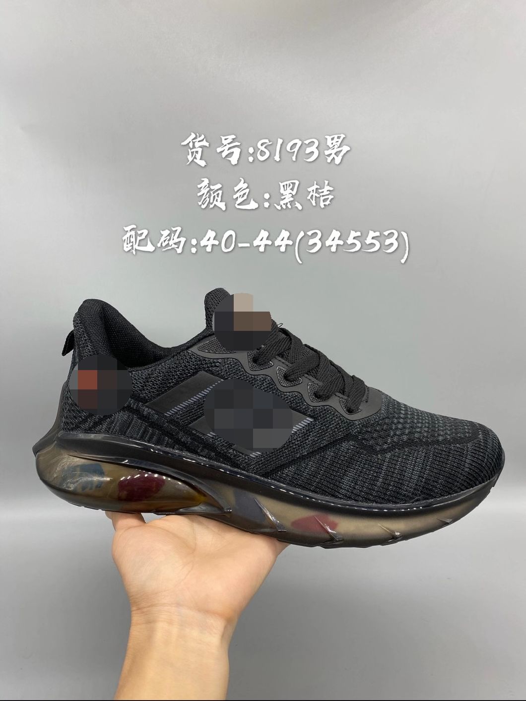 Hebei Shoes Factory Supply Low MOQ Stock Shoes Order Men Sport Shoes