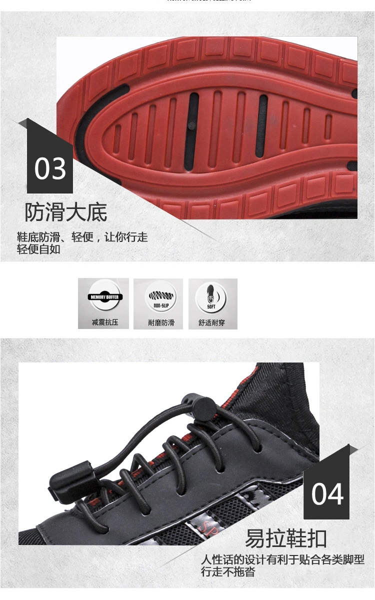 Comfort Lace-up Men Sneakers Breathable Sport Shoes Flying Men Shoes