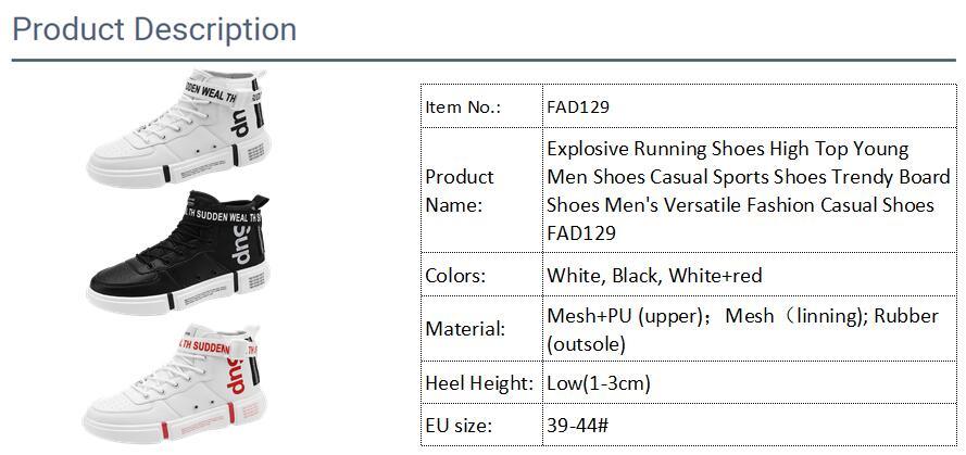 Explosive Running Shoes High Top Young Men Shoes Casual Sports Shoes Trendy Board Shoes Men's Versatile Fashion Casual Shoes Fad129