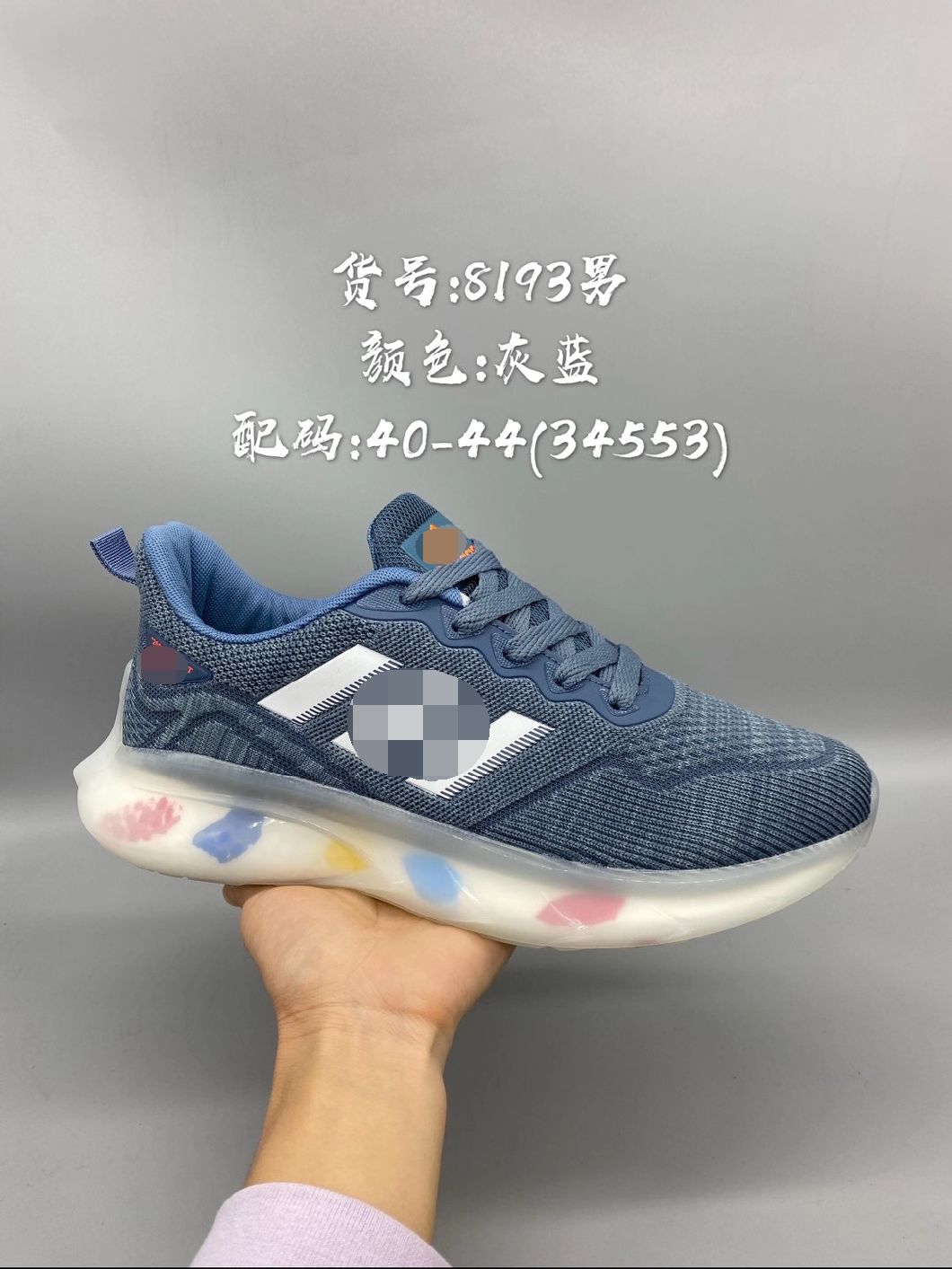 Hebei Shoes Factory Supply Low MOQ Stock Shoes Order Men Sport Shoes