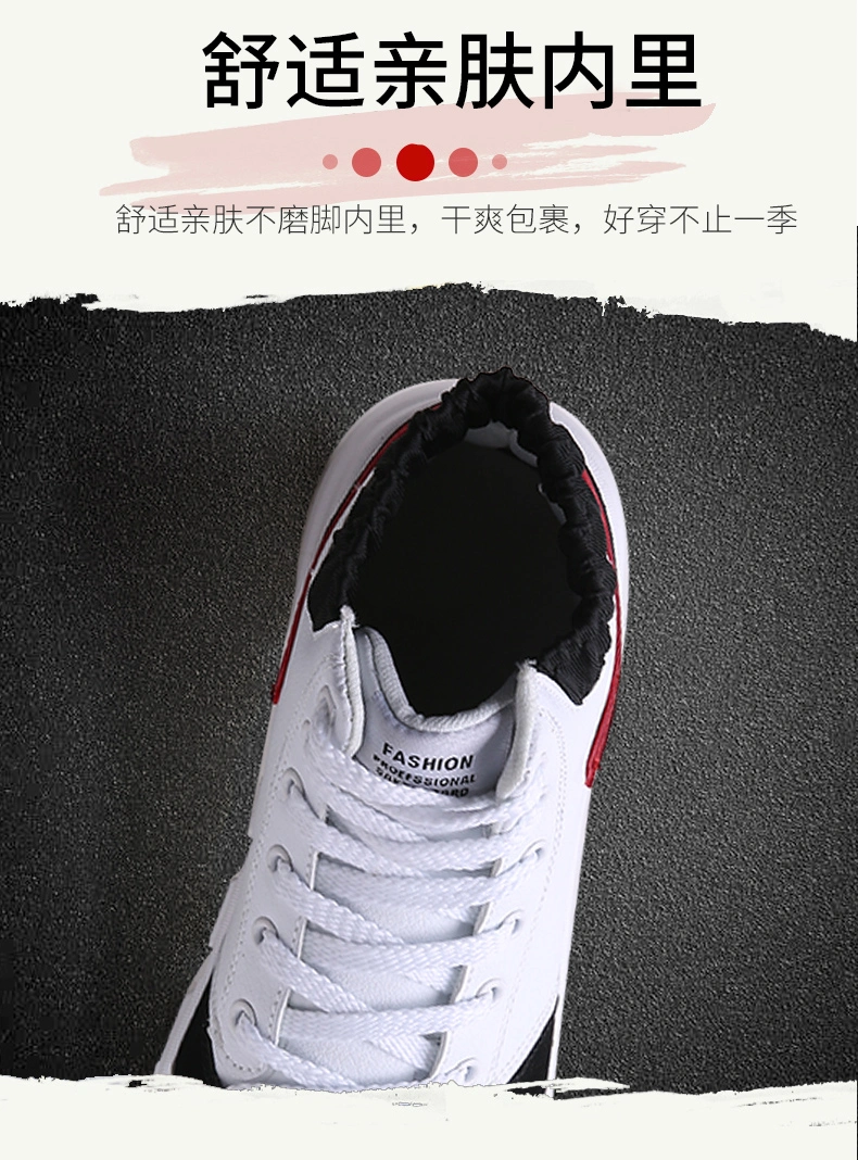 High Top Board Shoes Casual Shoe for Brand Service