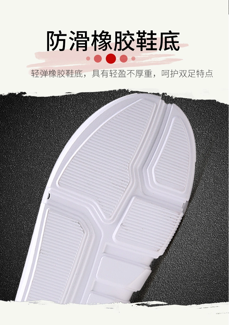 High Top Board Shoes Casual Shoe for Brand Service