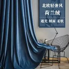 100% Polyester Curtain Fabric Textile for Curtain Sofa Fabric