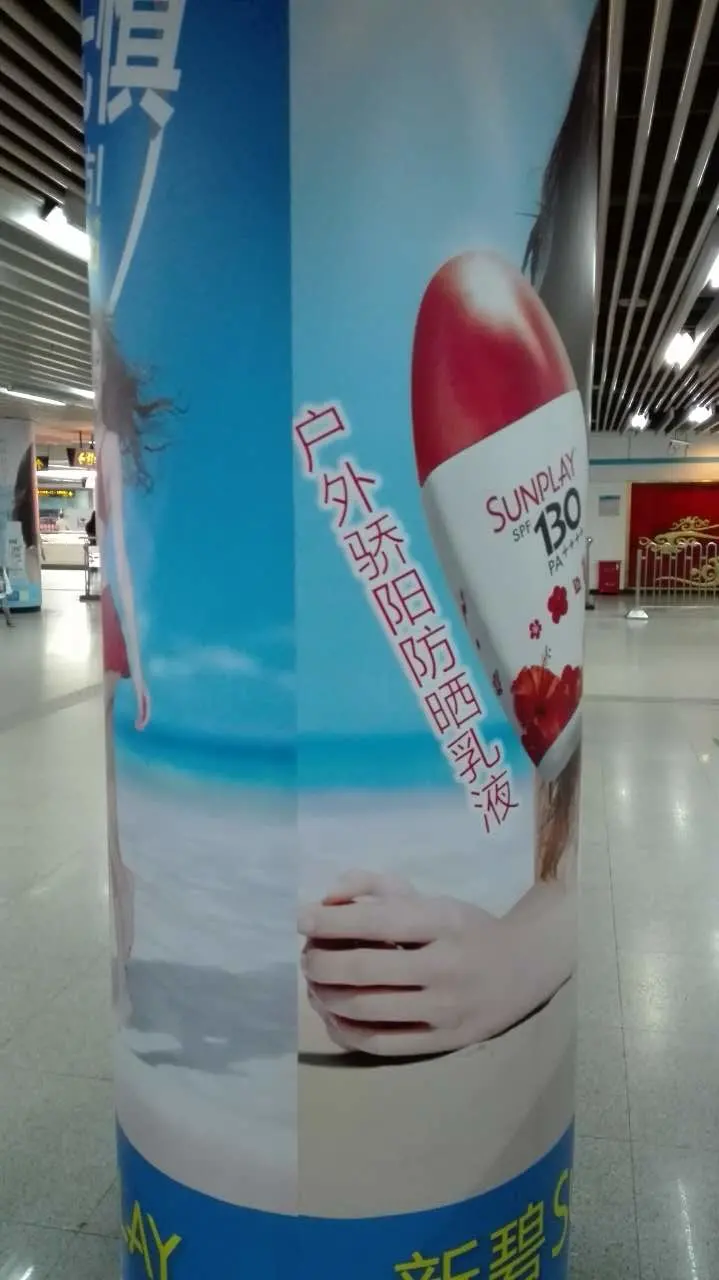 3.2m Frontlit PVC Flex Banner 510GSM for Large Format Printing