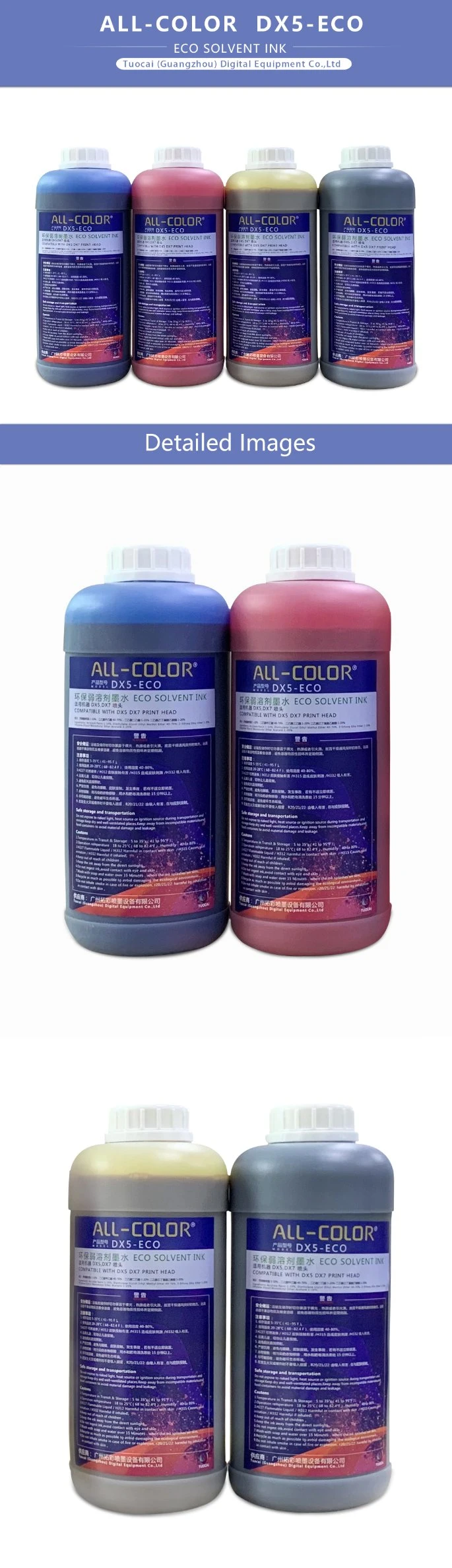 Eco Solvent Ink for Printer with Dx4 Dx5 Dx7 Printhead All-Color Eco Solvent Ink