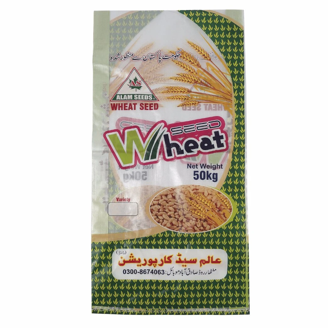 PP Woven Rice Wheat Bag with OPP Lamination