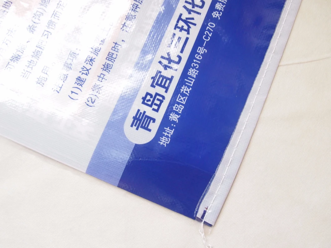 Transparent Plastic Woven Rice Sack with OPP Lamination