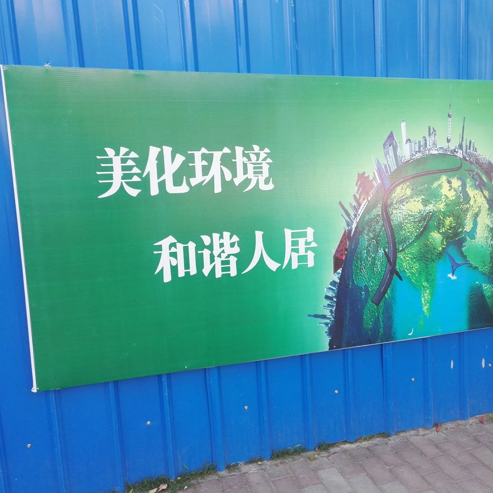 Frontlit PVC Flex Banner Cold Laminated Banner for Advertising Printing