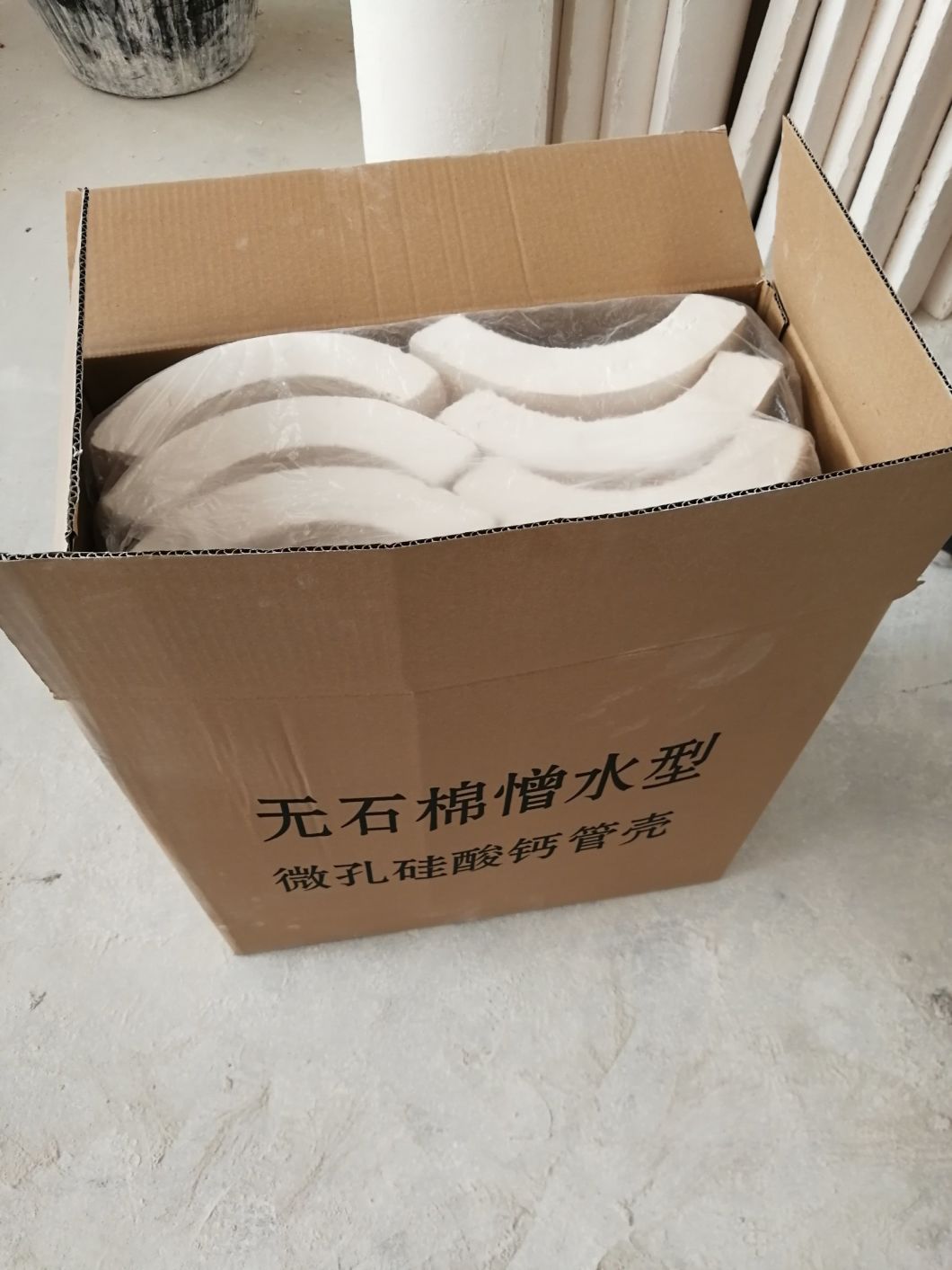 Hydrophobic Type ASTM C533 Standard Calcium Silicate Pipe Tube Insulation