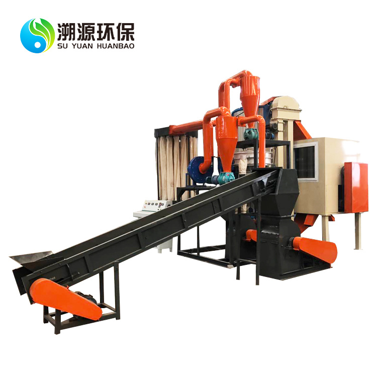 Scrap PCB Crushing Recycling Machine Precious Metal Recycling Machine