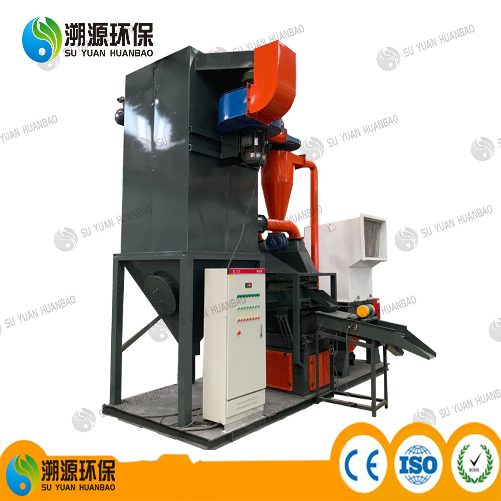 Scrap Copper Wire Recycling Granulator Machine