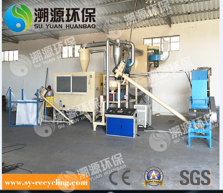 Factory Price Scrap Medical Blister Aluminum and Plastic Separator Metal Recycling Machine