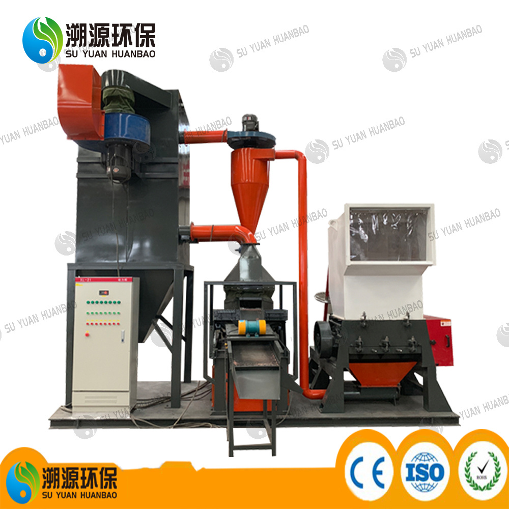 Scrap Copper Wire Recycling Granulator Machine