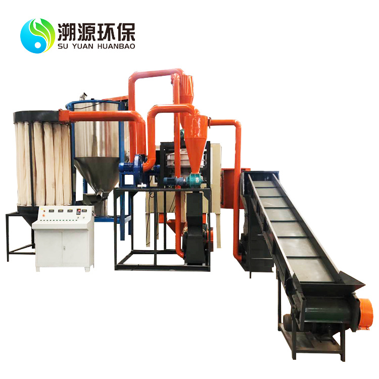 Scrap PCB Crushing Recycling Machine Precious Metal Recycling Machine