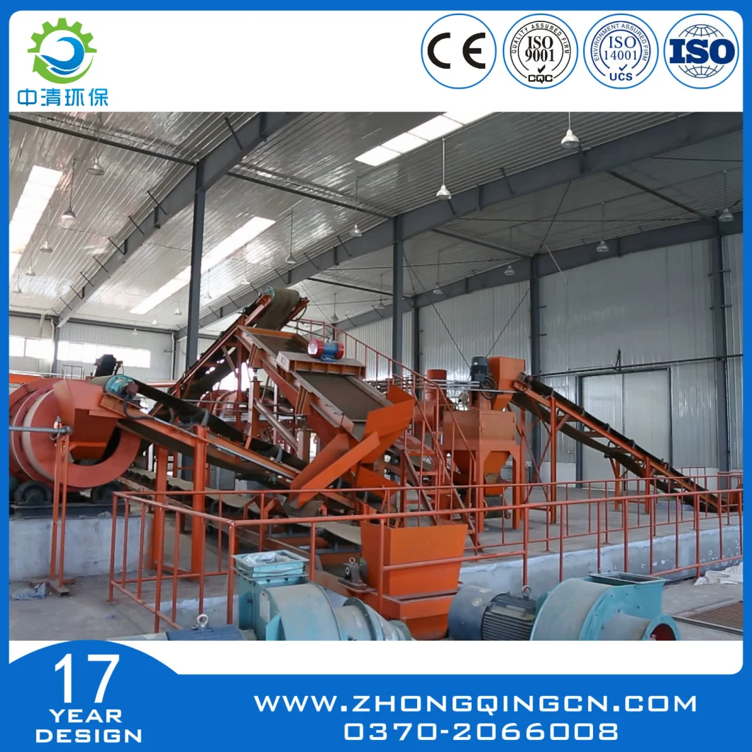 Waste Sorting Plant/Machine/Municipal Solid Waste/ Recycling/Recycle/Waste Treatment/Solution/Garbage/to Energy
