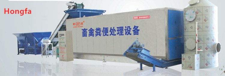 Poultry Manure Waste Treatment Equipment Machine Animal Waste Livestock Crusher Machine
