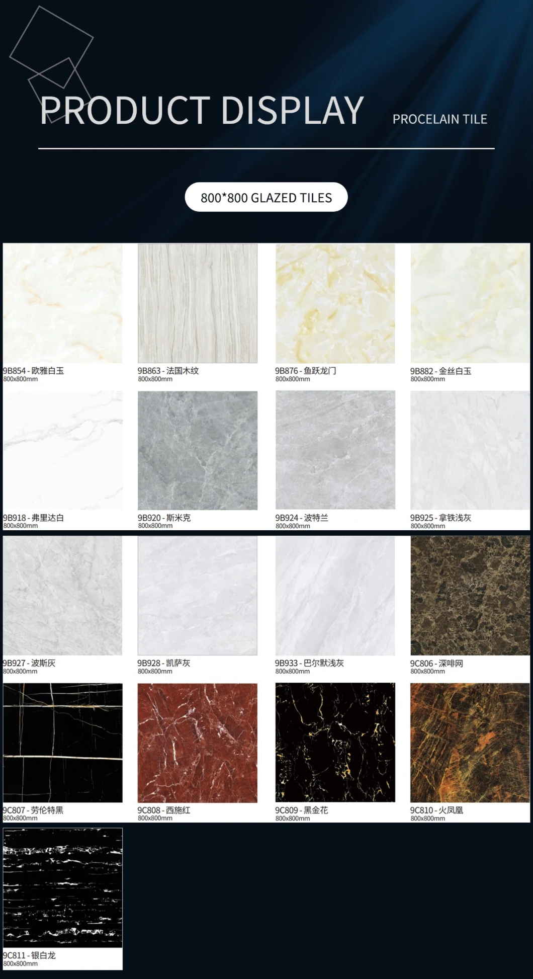 600X60 and 80*80 24X24inch Building Material Full Polished Ceramic Wall Tile Marble Porcelain Floor Tile