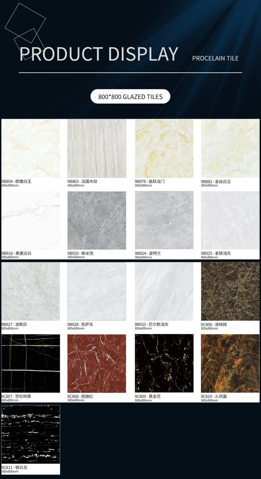 600*600*800*800 Glazed Tiles Factory Direct Sales High-Quality Glossy Ceramic Tiles