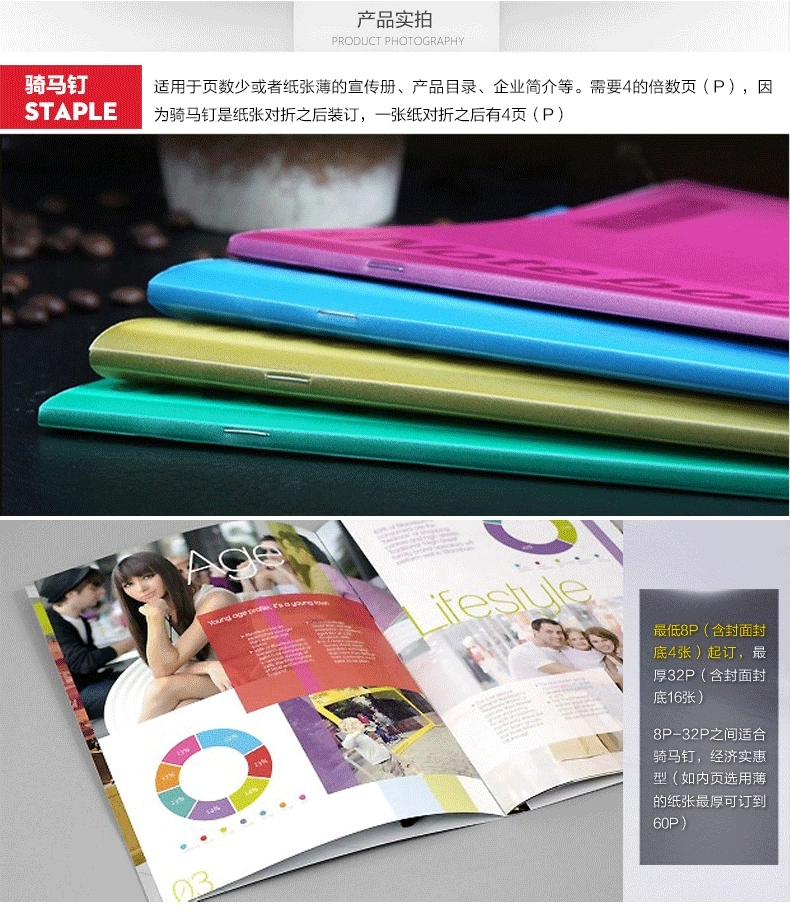 Your Design Advertising Promotional Folded Product Catalog Brochure Menu Instruction Booklet Printing Custom