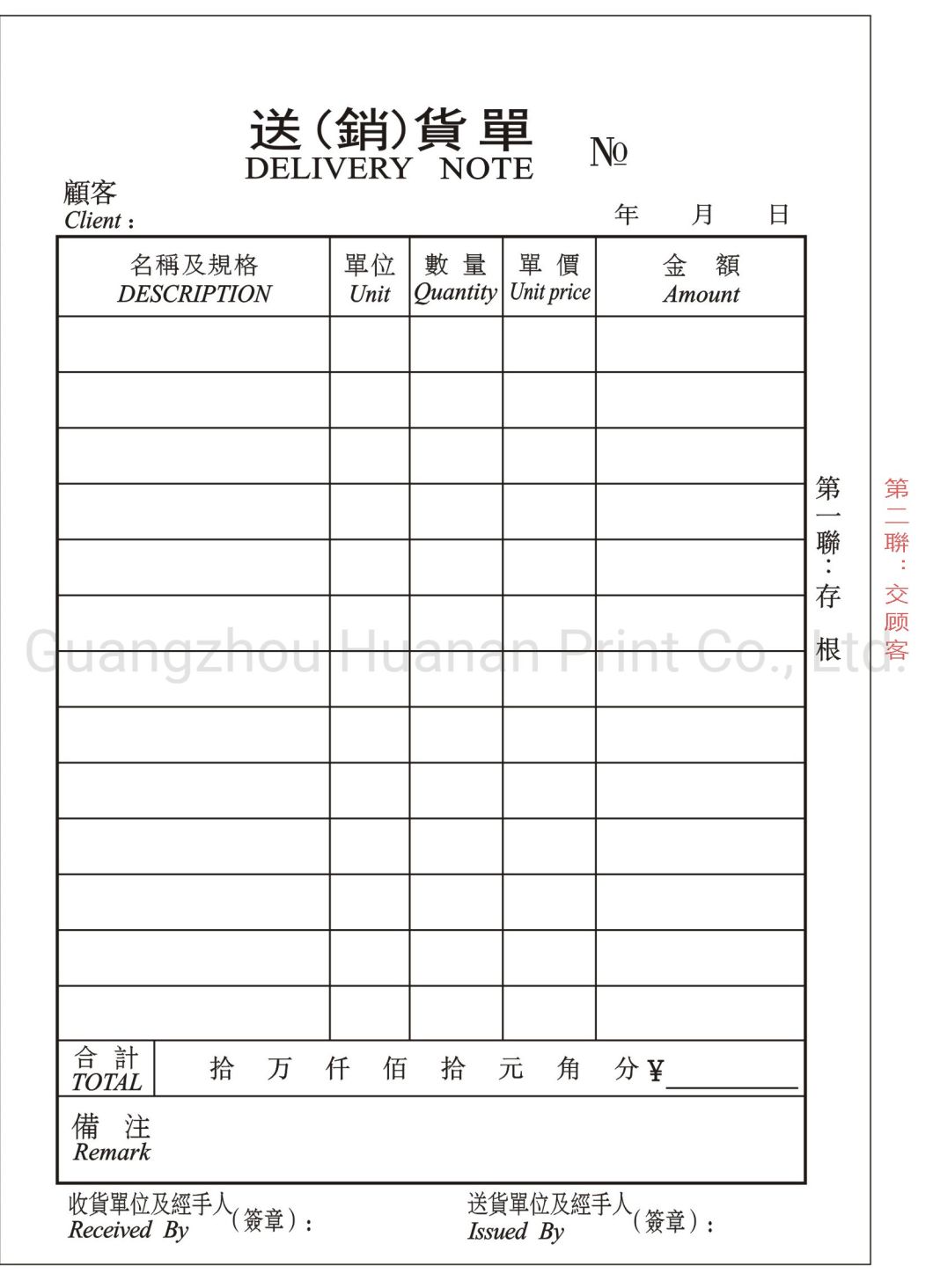Custom Print Two Copy Invoice Book Carbonless Paper Book Receipt Form
