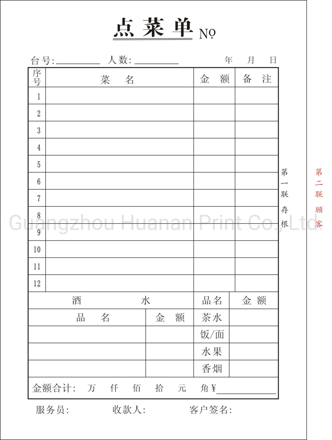 Custom Print Two Copy Invoice Book Carbonless Paper Book Receipt Form