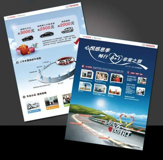 Graphic Designing of Greeting Cards,Business Cards,Flyers,Brochures,Posters,Pull up Banner,and Other Paper or Advertising Promotional Supplies,Also Printing