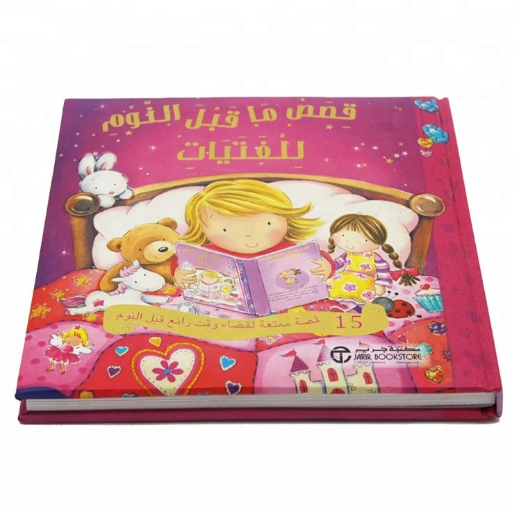 Hard Cover Colorful Custom Printing A4 Hardcover Children Activity Story Book
