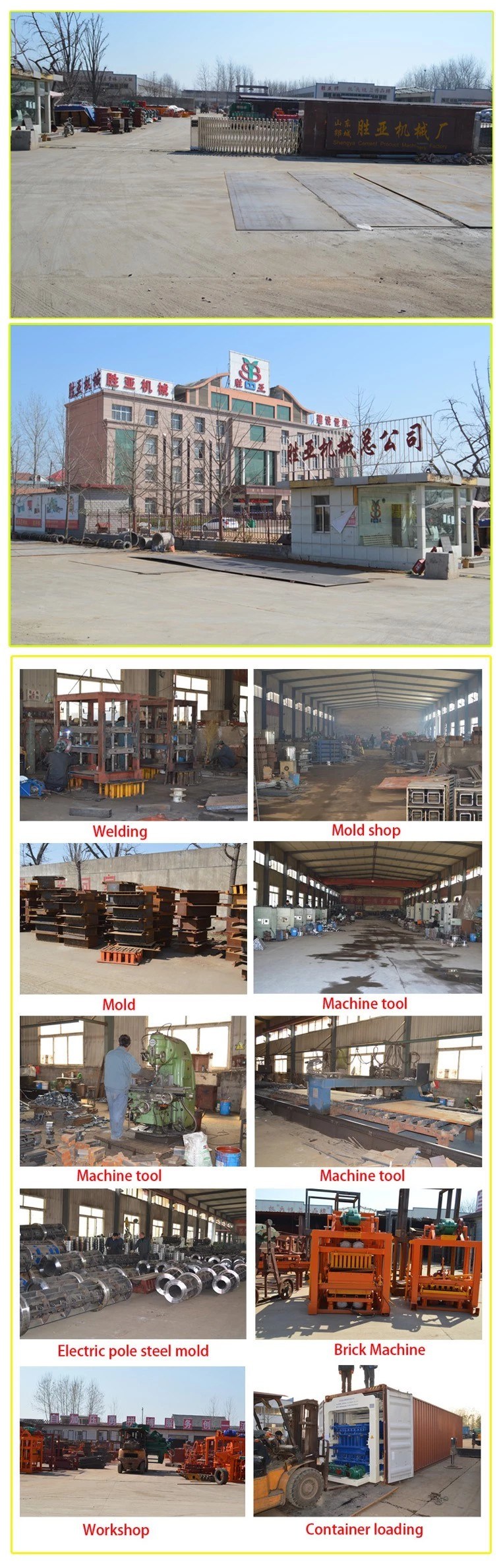 Manufacturer Manual Control Brick Machine for Small Industry
