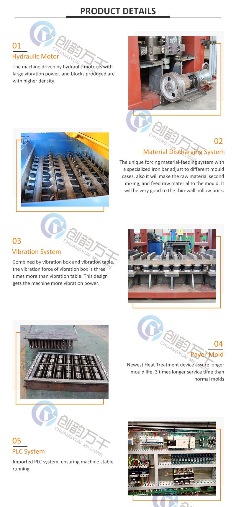 4-15 Concrete Hydraulic Interlocking Brick Equipment Chain Brick Machine