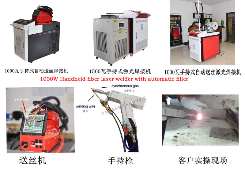 600W Fiber Laser Welding Machine with Handheld Laser Welding Torch