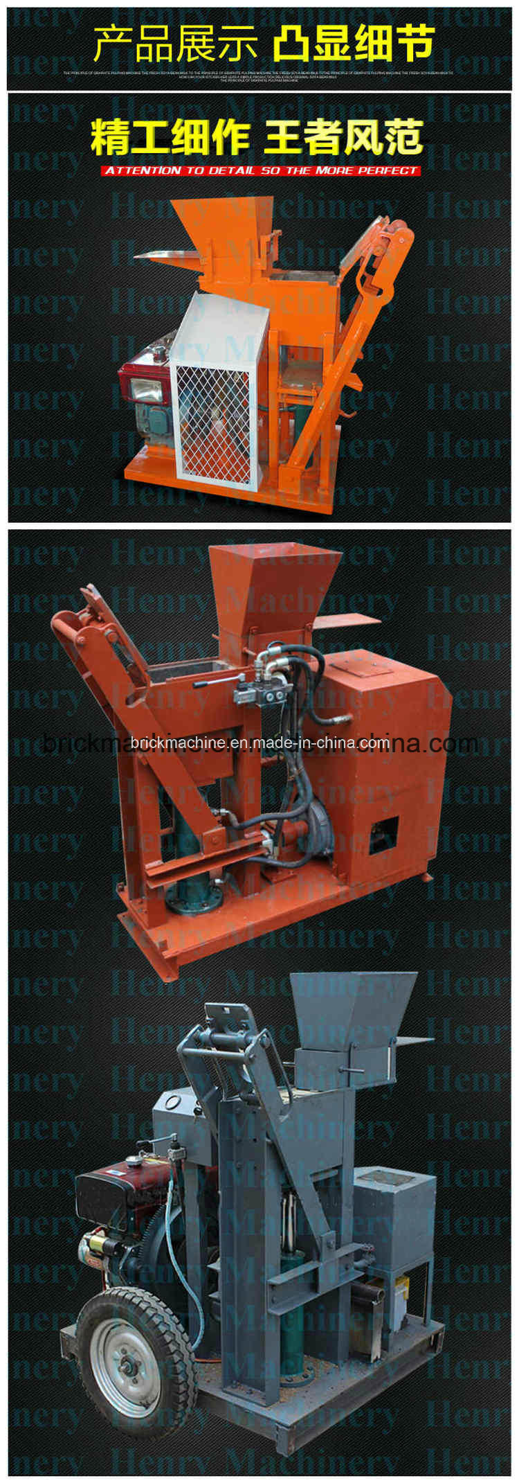 Hr1-25 Manual Cement Brick Making Machine Hydraulic Brick Plant Machine