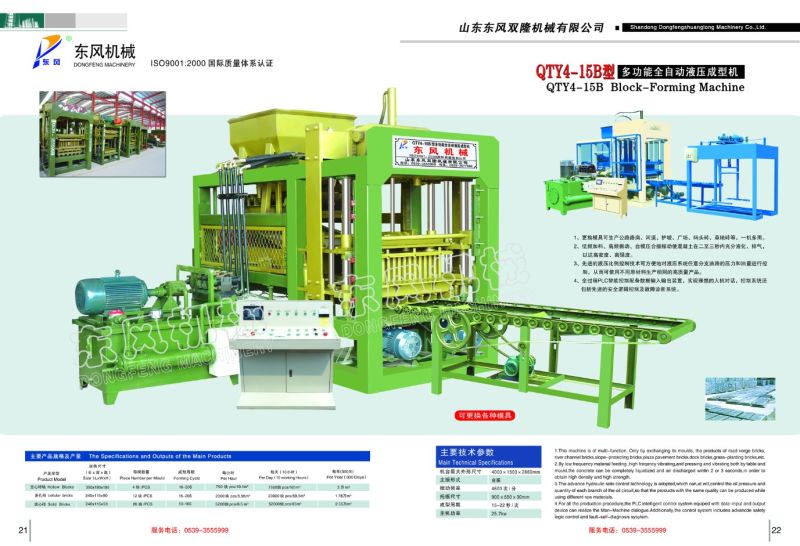 Full Automatic Concrete Pavers and Block Production Machine