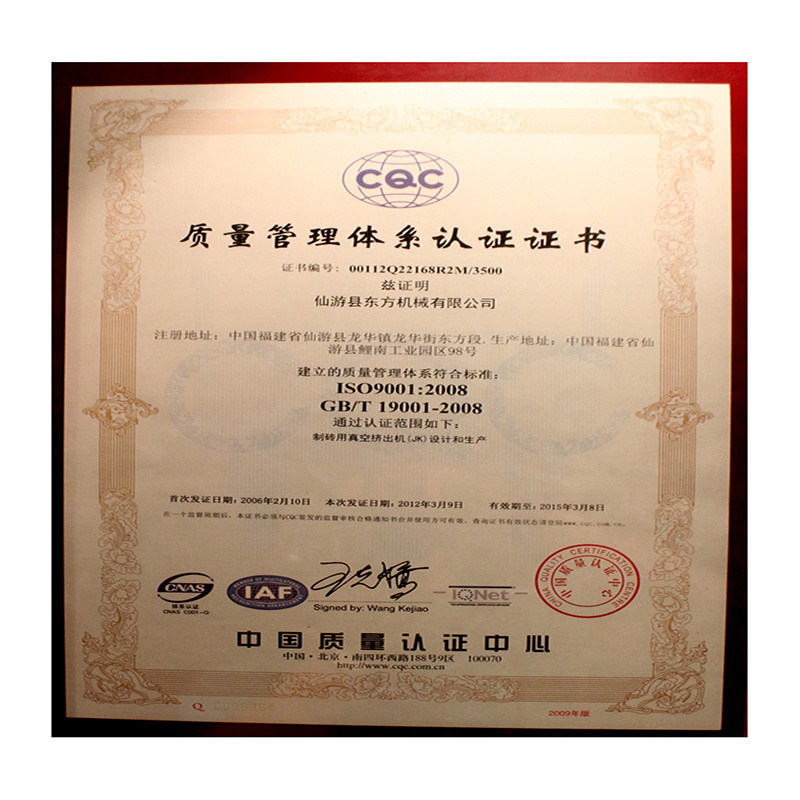 Automatic Brick Cutting Machine From China (QQP)