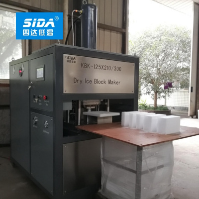 Sida Dry Ice Block Production Machine with Full Auto Wrapping Machine