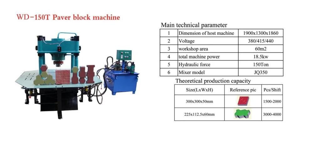 China Stone Press Hydraulic Paving Brick Making Machine Wd-150t Interlocking Paving Block Machine