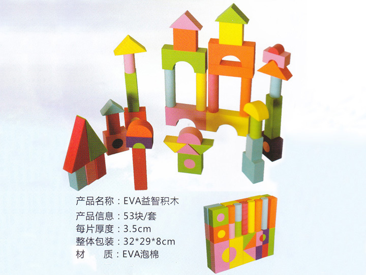 Creative Safe Soft Bright Color EVA Foam Building Blocks for Toddler
