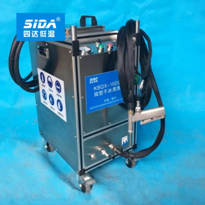 Sida Dry Ice Block Making Machine with Full Auto Dry Ice Wrapping Machine