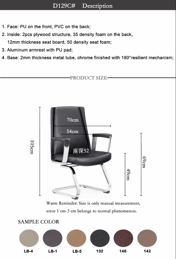 Leather Conference Chair/Stainess Steel Frame Visitor Chair/Modern Meeting Chair