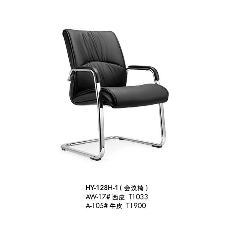 PU Leather Visitor Chair Chromed Chair Guest Reception Chair (HY-394)