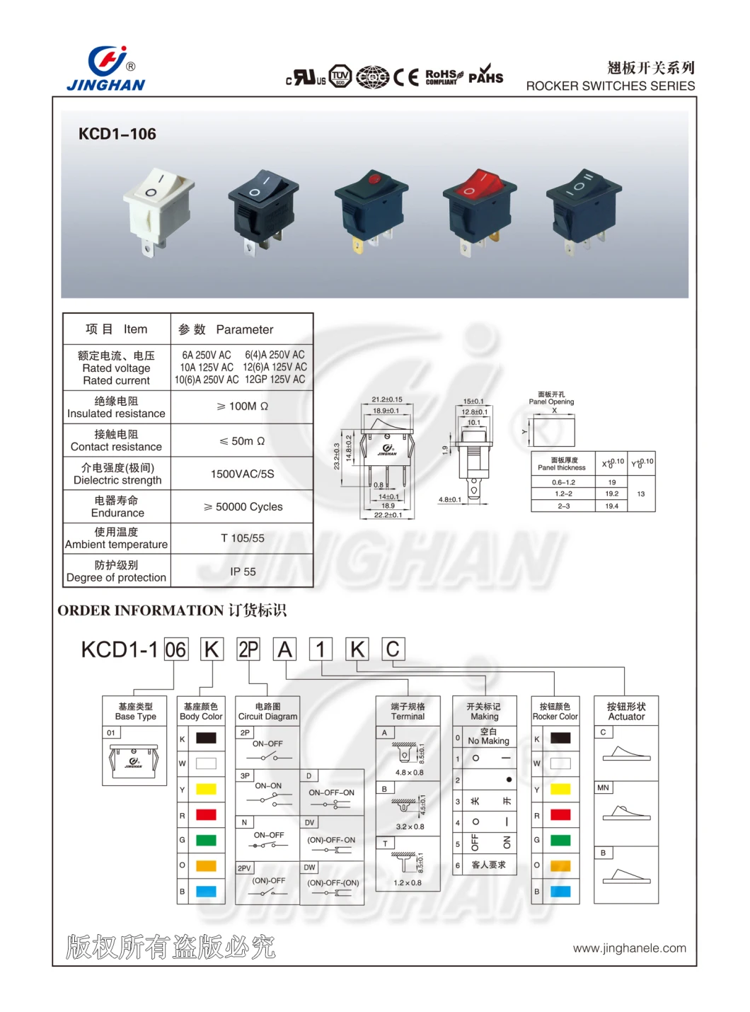 Direct Deal 10A Kcd1-106 Senior Electric Rocker Switch