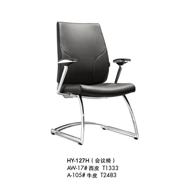 PU Leather Visitor Chair Chromed Chair Guest Reception Chair (HY-394)