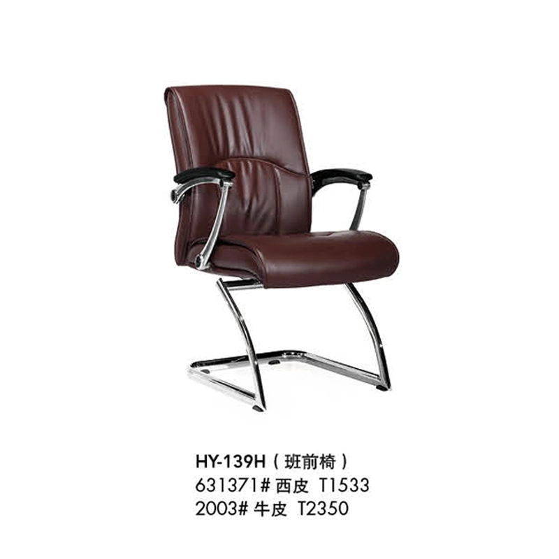 PU Leather Visitor Chair Chromed Chair Guest Reception Chair (HY-394)