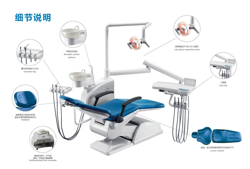 China Dental Chair Unit Ce Approved Electric Dental Chair