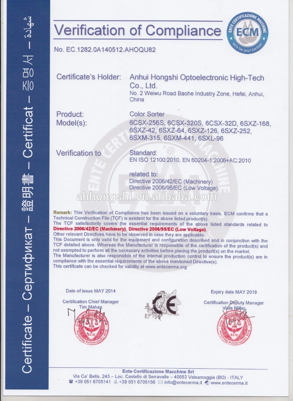 Hons+ Green Tea CCD Color Sorter with ISO & Ce Certificate