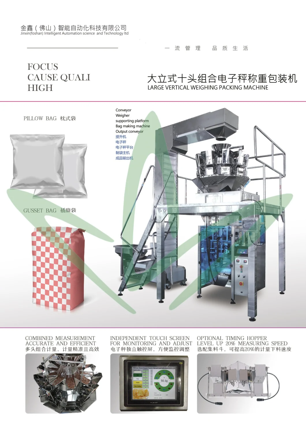 Tea Paper Bag Granule Food Filling Sealing Packing Machine