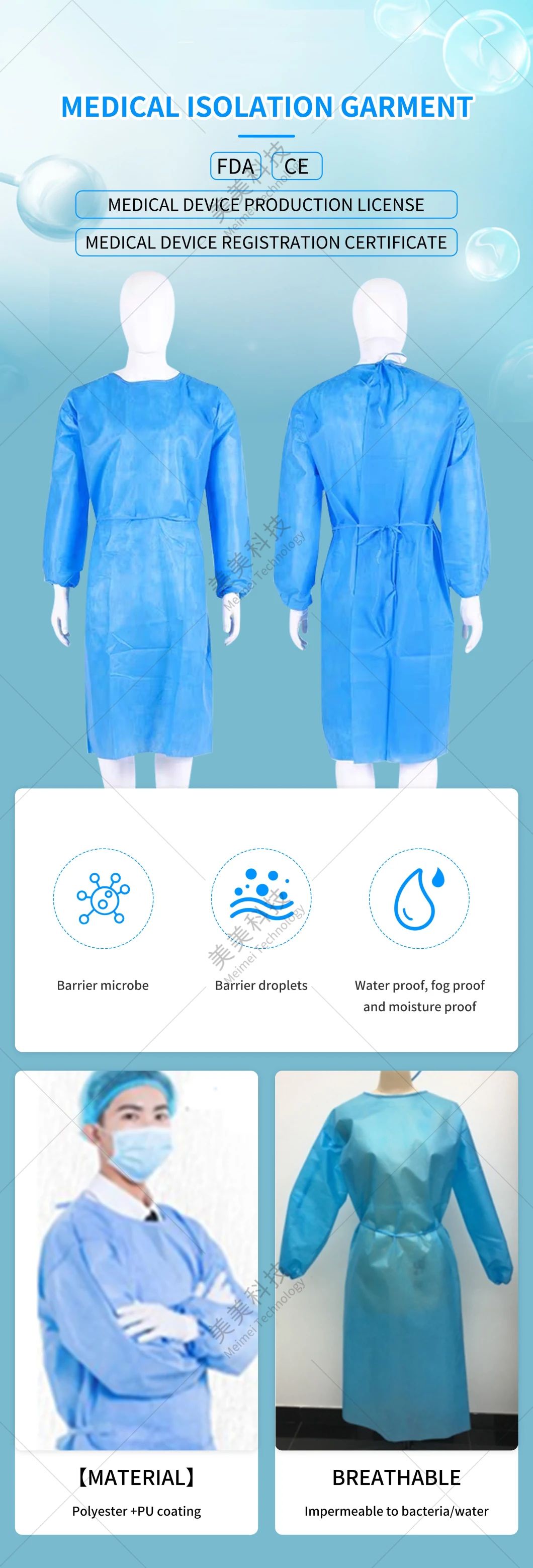 Medical Uniform Scrubs Set Clinical Clothing PP PE SMS SMMS Polyster PU ISO13485 Isolation Gown