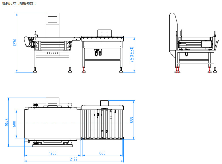 Coso High Performance Automatic Conveyor Belt Online Check Weigher Machine Automatic Check Weigher