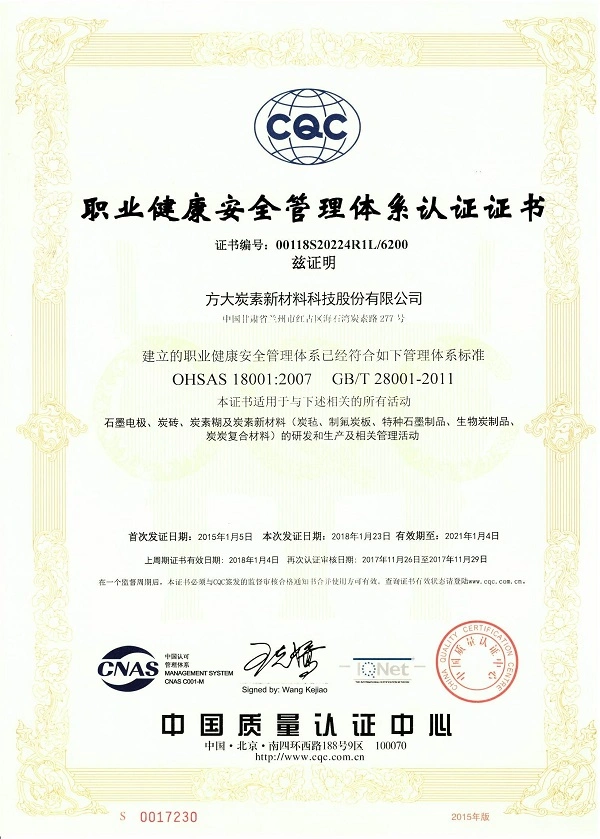 Asia's Largest Producer of Graphite Electrodes RP 300mm Ordinary Power Graphite Electrode