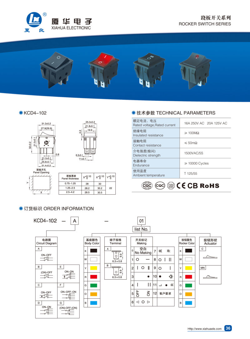 Kcd1-I6 Double Pole Double Throw Rocker Switch